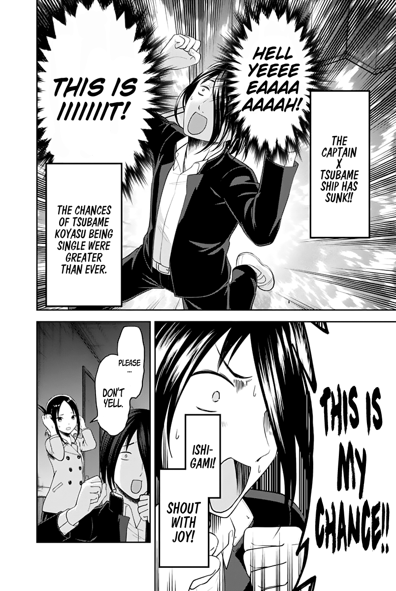 Read Kaguya sama Love is War EN Manga Online