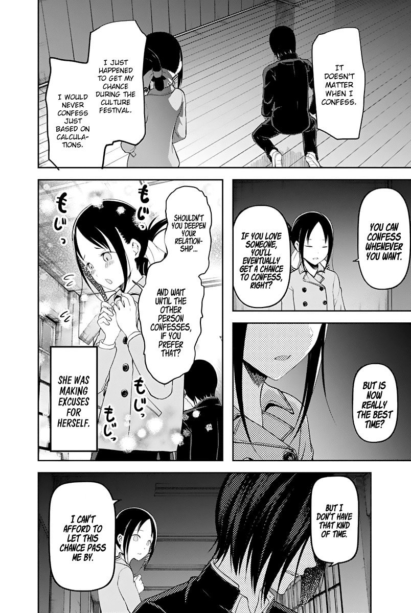 Read Kaguya sama Love is War EN Manga Online