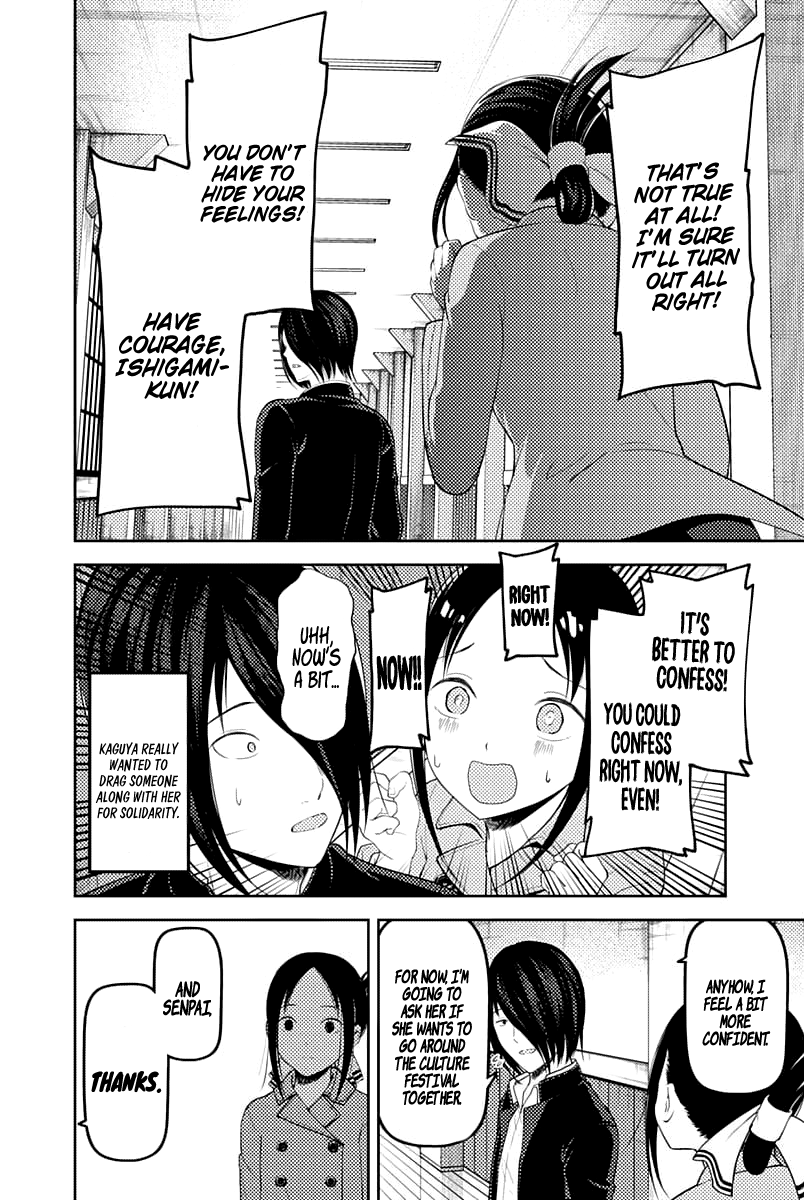Read Kaguya sama Love is War EN Manga Online