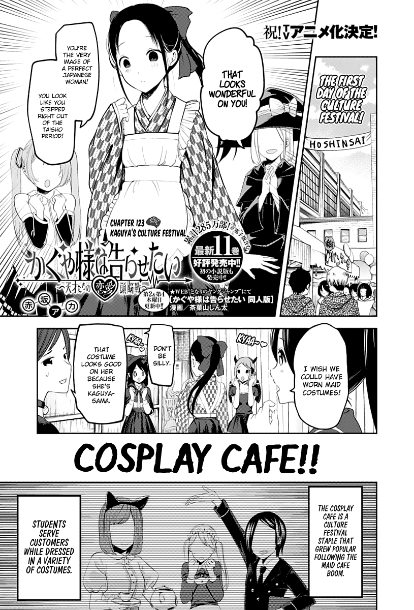 Read Kaguya sama Love is War EN Manga Online