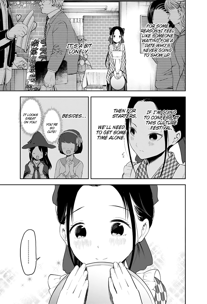 Read Kaguya sama Love is War EN Manga Online