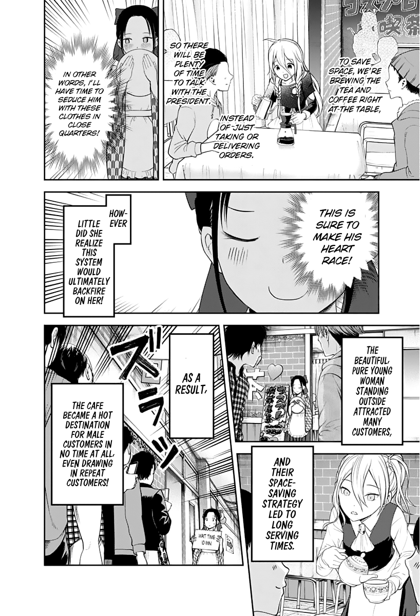 Read Kaguya sama Love is War EN Manga Online