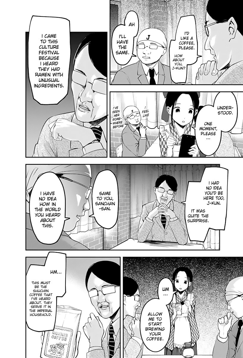 Read Kaguya sama Love is War EN Manga Online