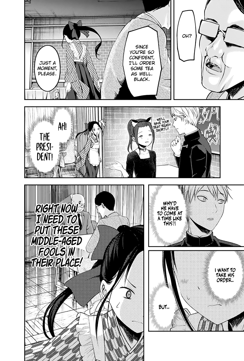 Read Kaguya sama Love is War EN Manga Online