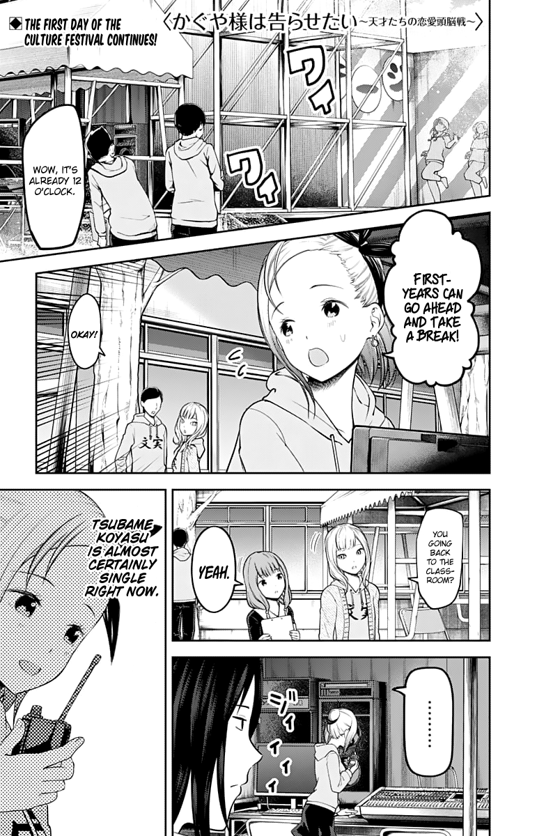 Read Kaguya sama Love is War EN Manga Online