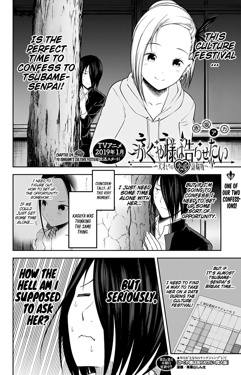 Read Kaguya sama Love is War EN Manga Online