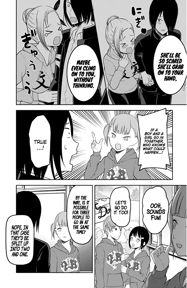 Read Kaguya sama Love is War EN Manga Online