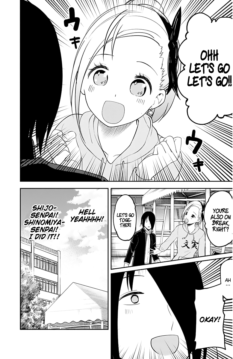 Read Kaguya sama Love is War EN Manga Online
