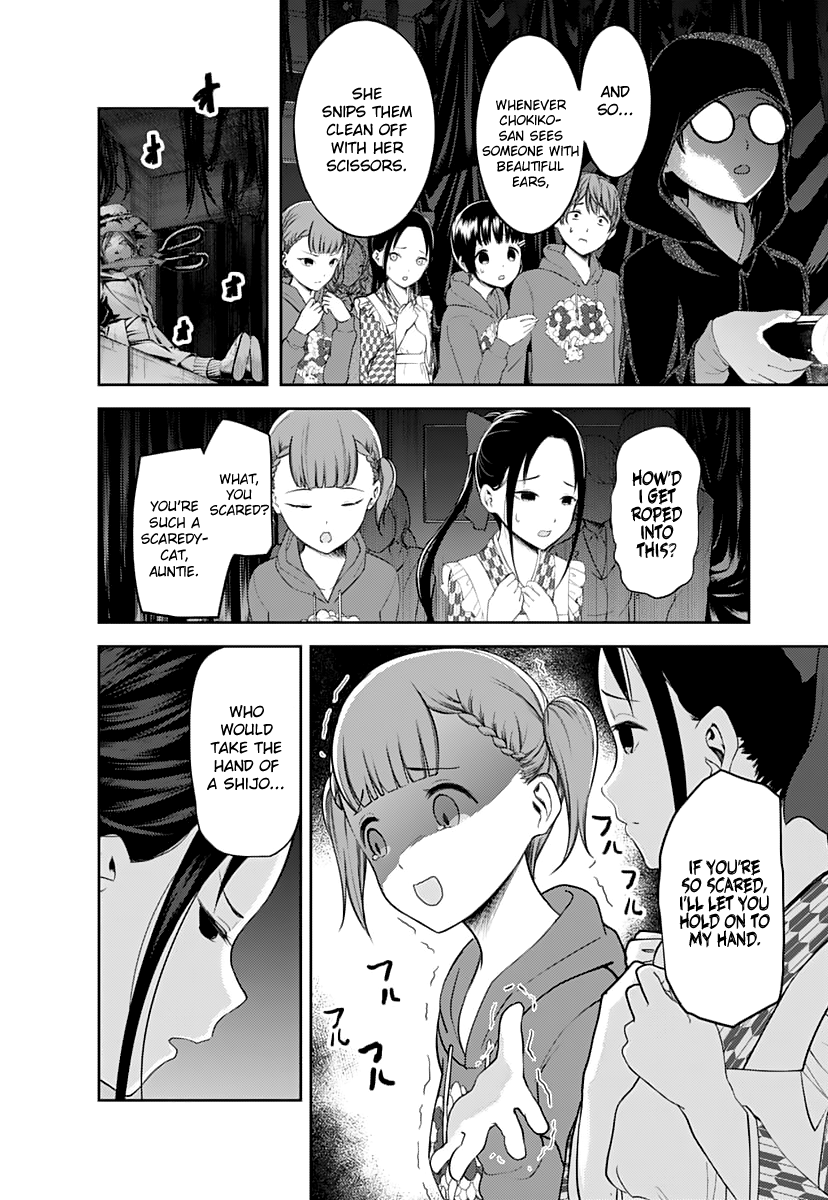 Read Kaguya sama Love is War EN Manga Online