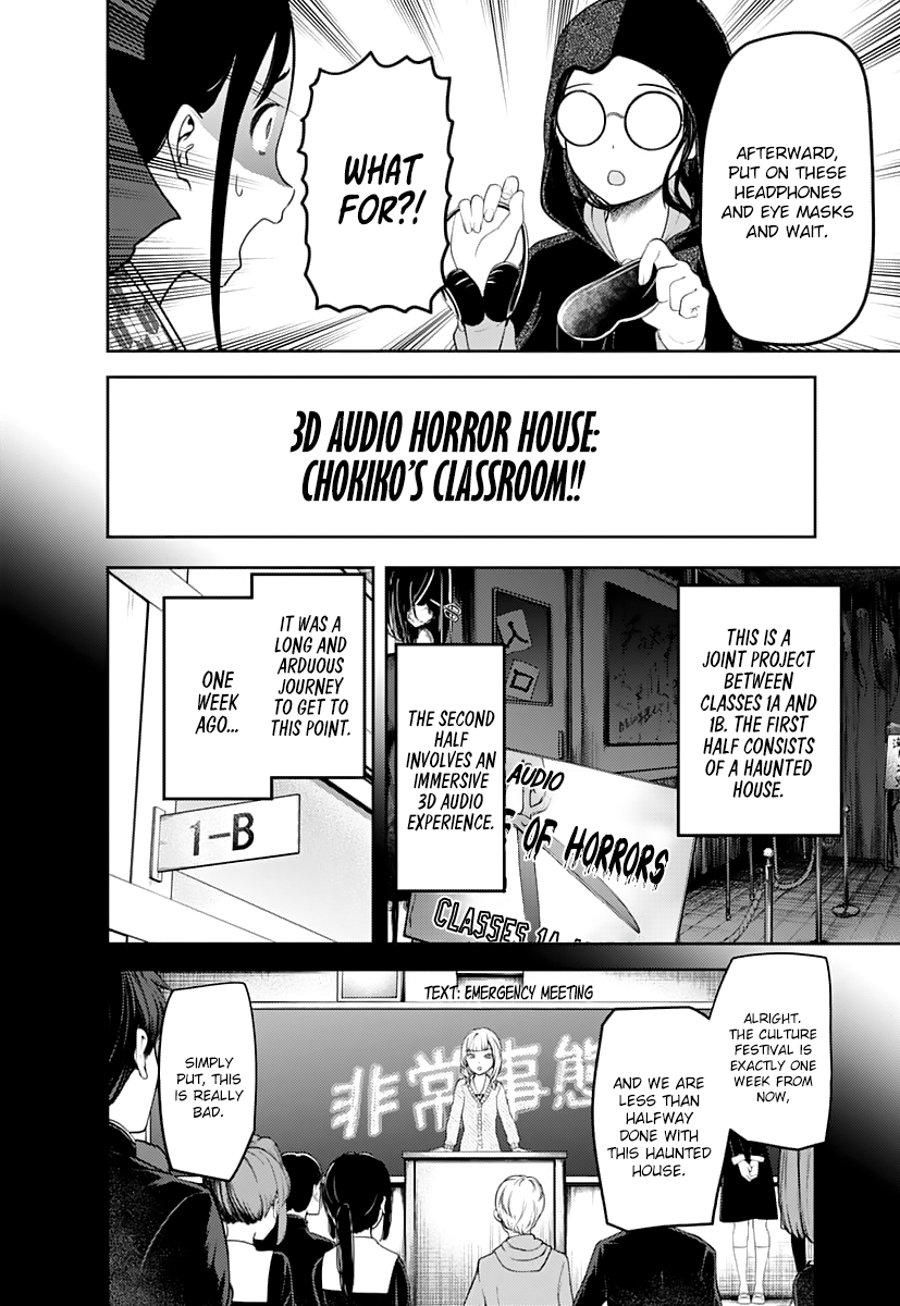 Read Kaguya sama Love is War EN Manga Online