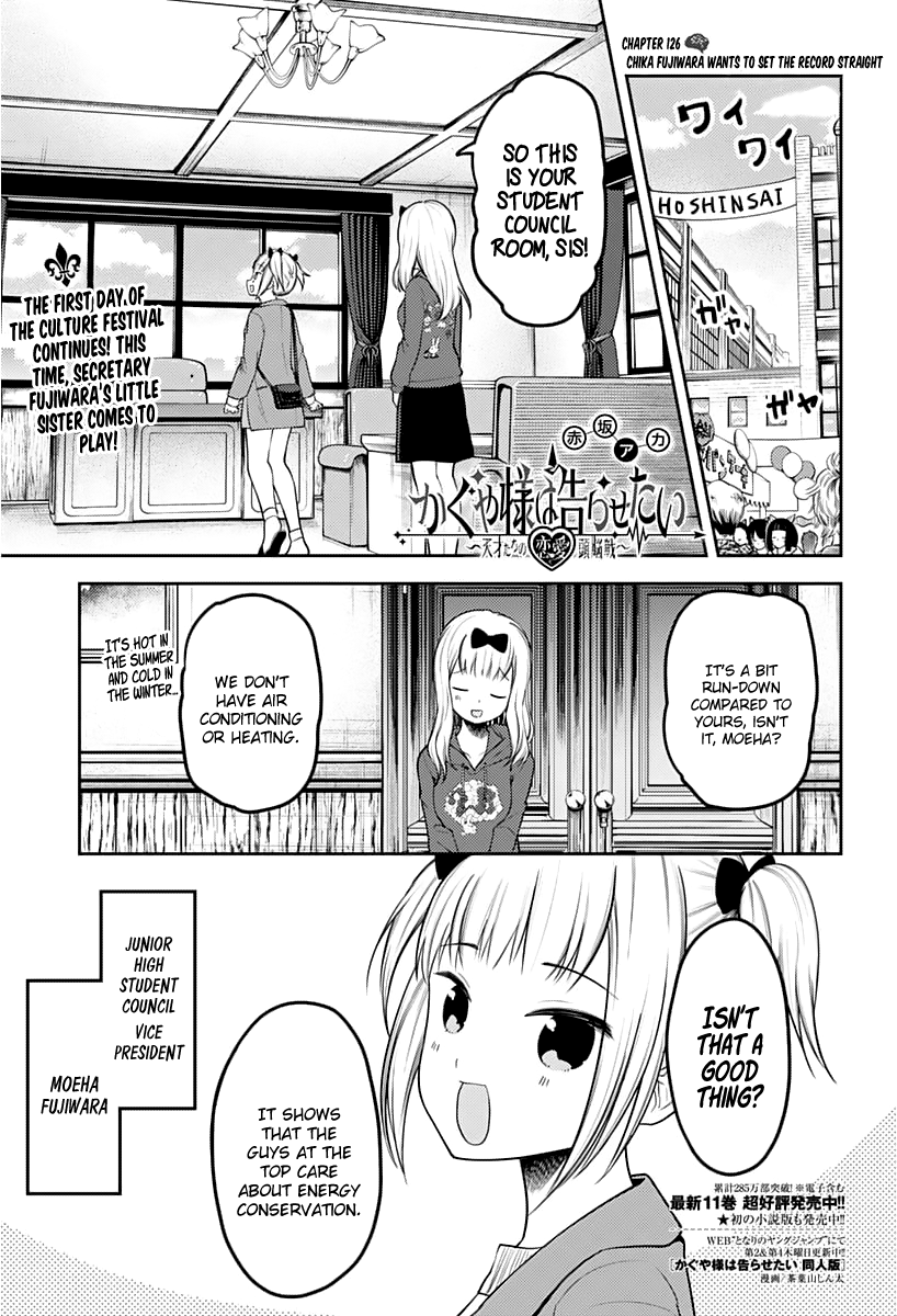 Read Kaguya sama Love is War EN Manga Online