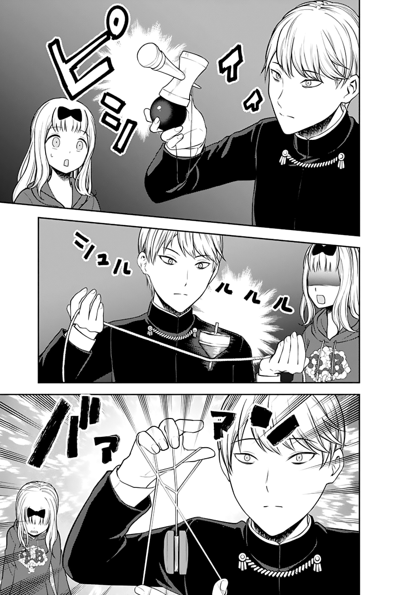 Read Kaguya sama Love is War EN Manga Online
