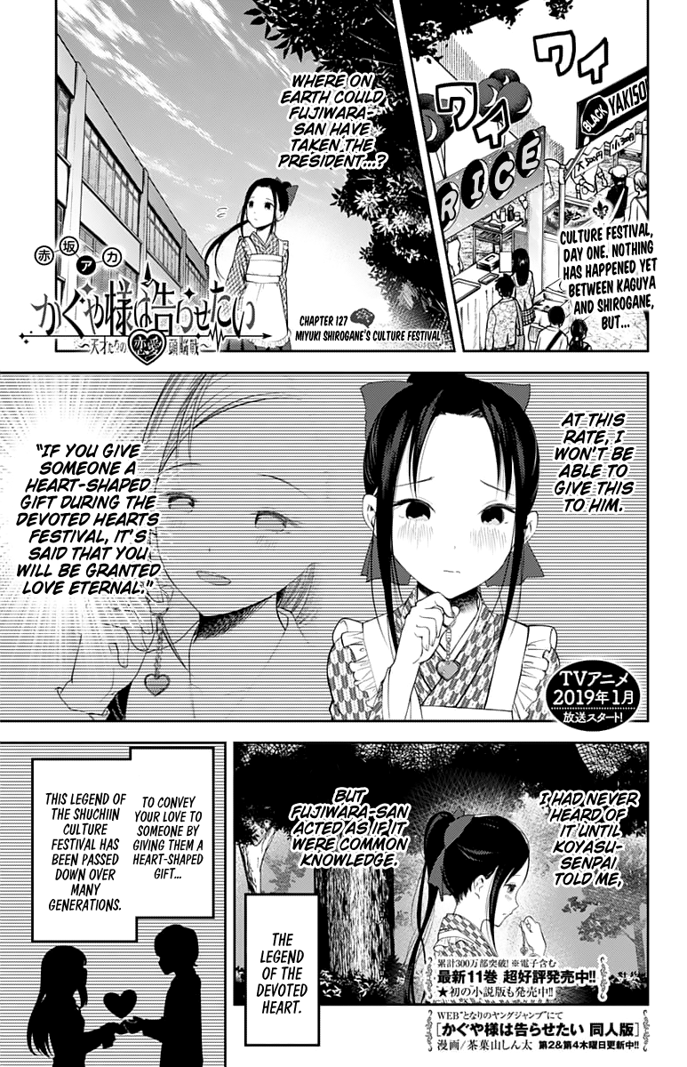 Read Kaguya sama Love is War EN Manga Online