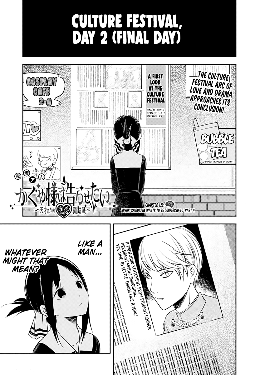 Read Kaguya sama Love is War EN Manga Online