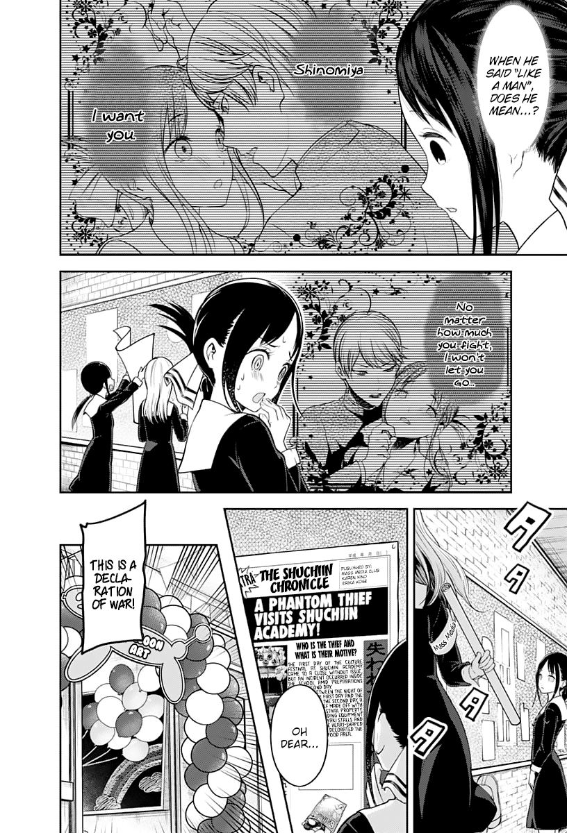 Read Kaguya sama Love is War EN Manga Online
