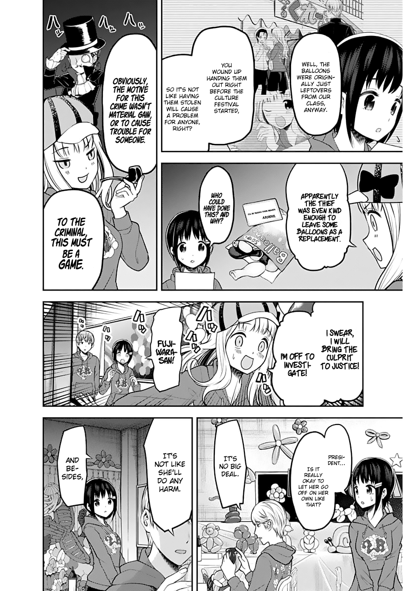 Read Kaguya sama Love is War EN Manga Online