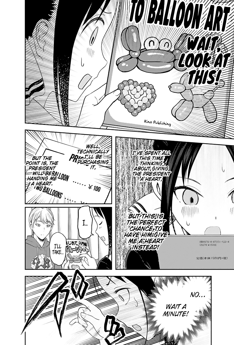 Read Kaguya sama Love is War EN Manga Online