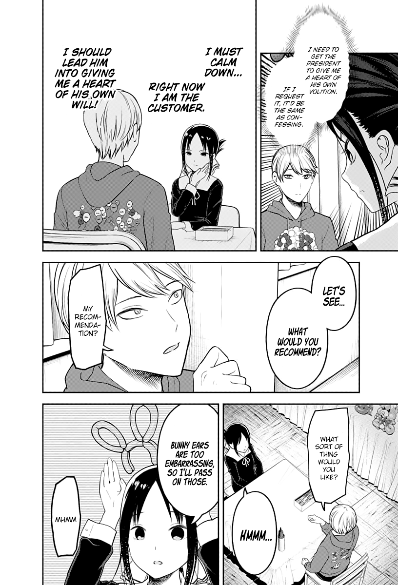 Read Kaguya sama Love is War EN Manga Online