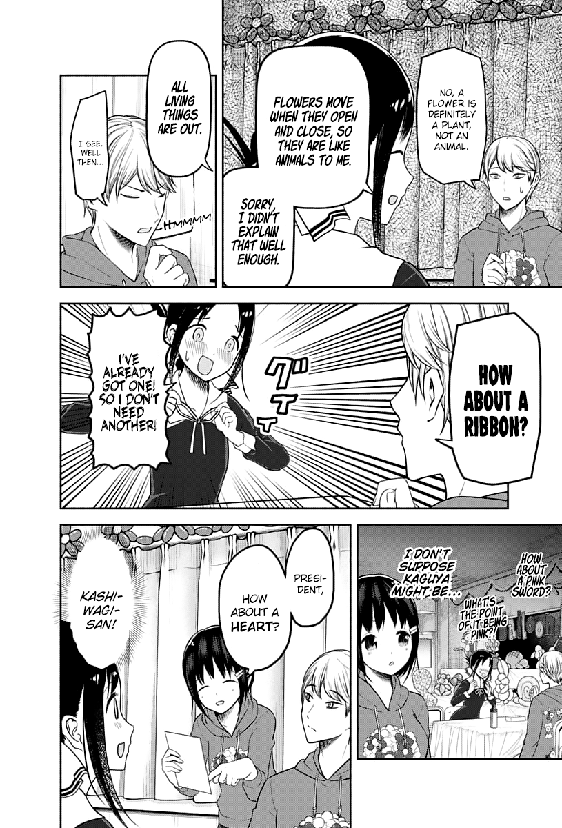 Read Kaguya sama Love is War EN Manga Online