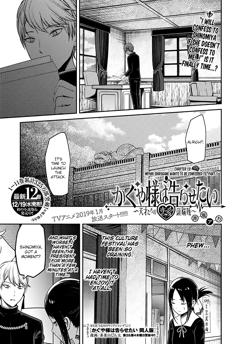 Read Kaguya sama Love is War EN Manga Online