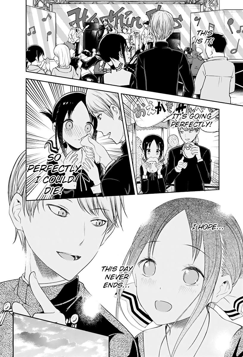 Read Kaguya sama Love is War EN Manga Online
