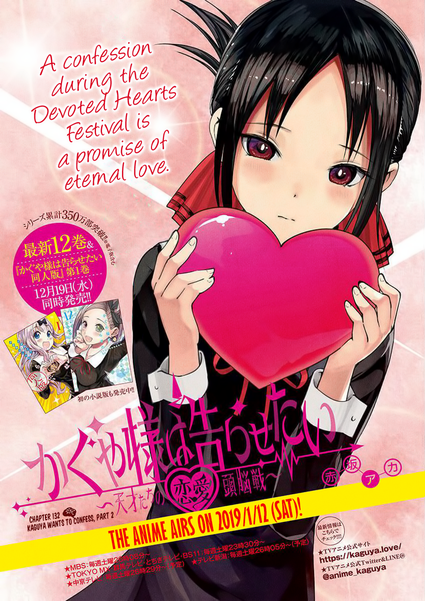 Read Kaguya sama Love is War EN Manga Online