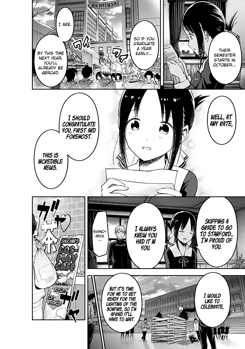 Read Kaguya sama Love is War EN Manga Online