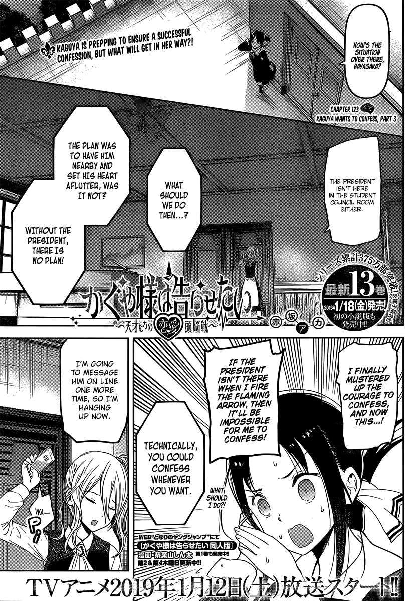 Read Kaguya sama Love is War EN Manga Online
