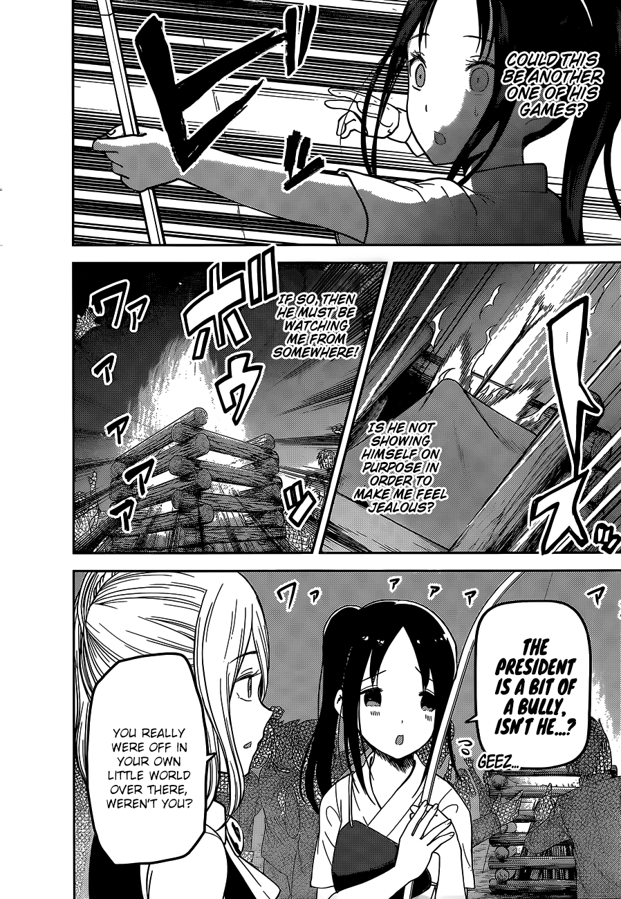 Read Kaguya sama Love is War EN Manga Online