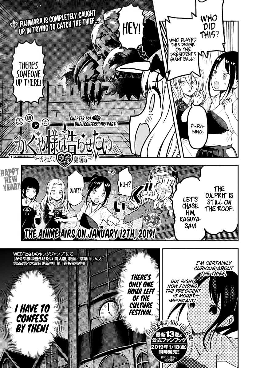 Read Kaguya sama Love is War EN Manga Online