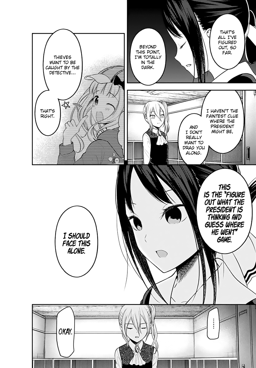Read Kaguya sama Love is War EN Manga Online