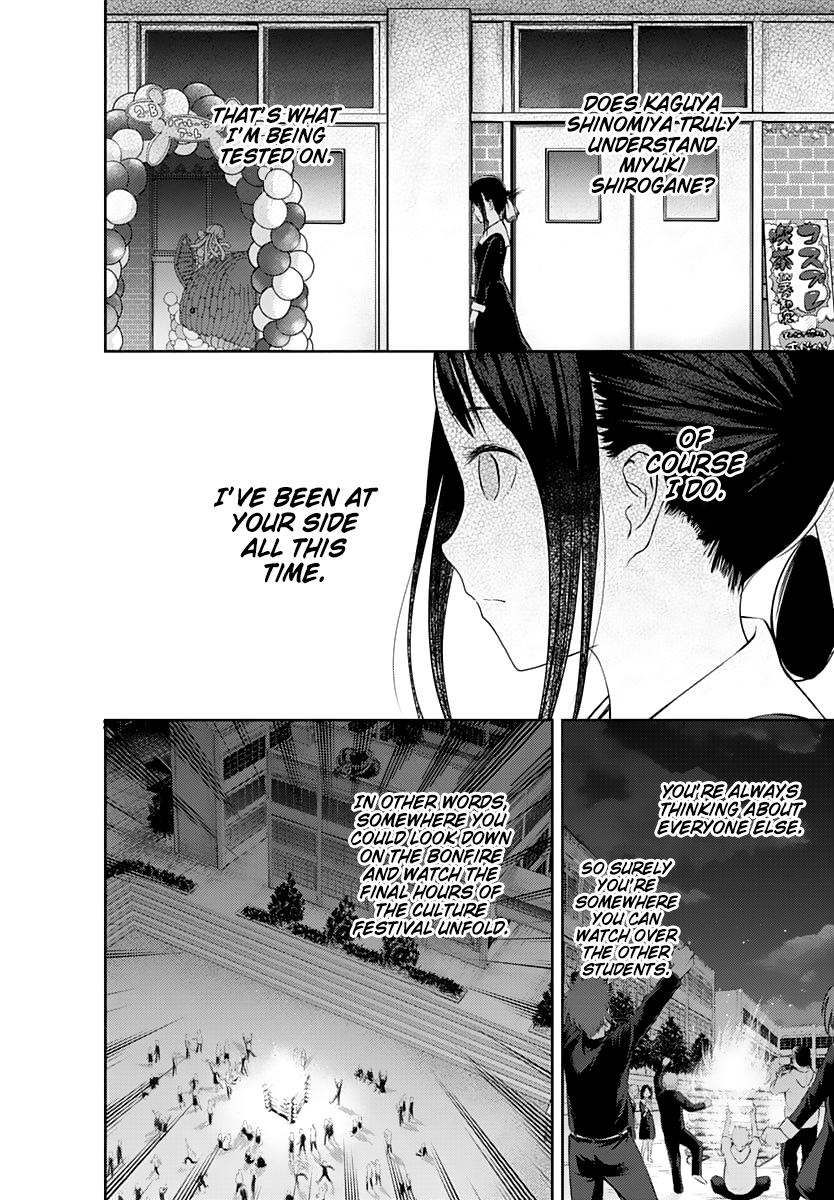 Read Kaguya sama Love is War EN Manga Online