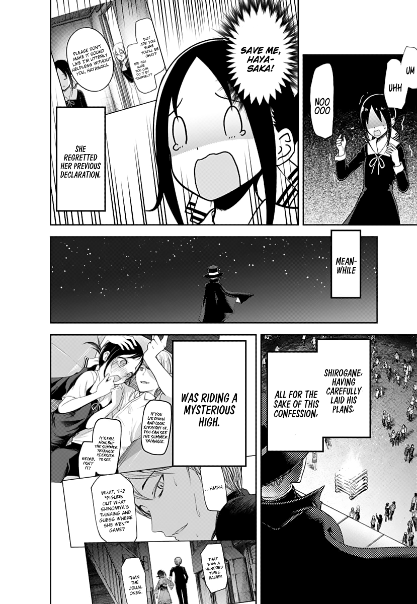Read Kaguya sama Love is War EN Manga Online
