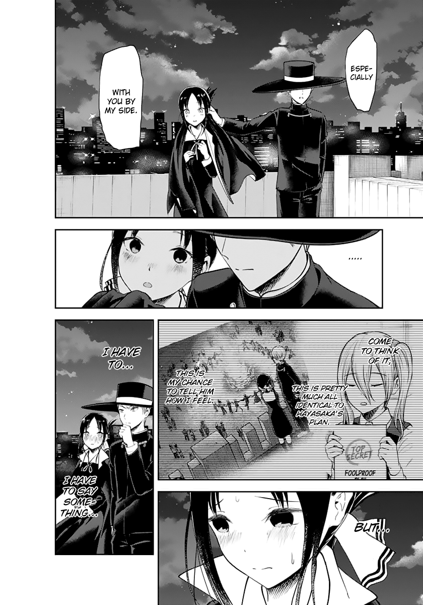 Read Kaguya sama Love is War EN Manga Online