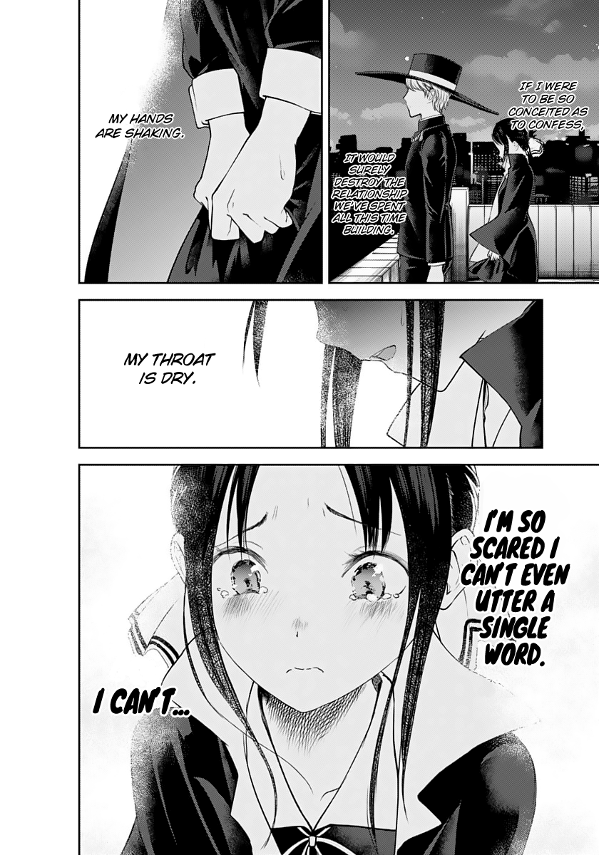 Read Kaguya sama Love is War EN Manga Online