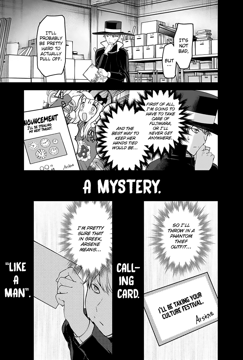 Read Kaguya sama Love is War EN Manga Online