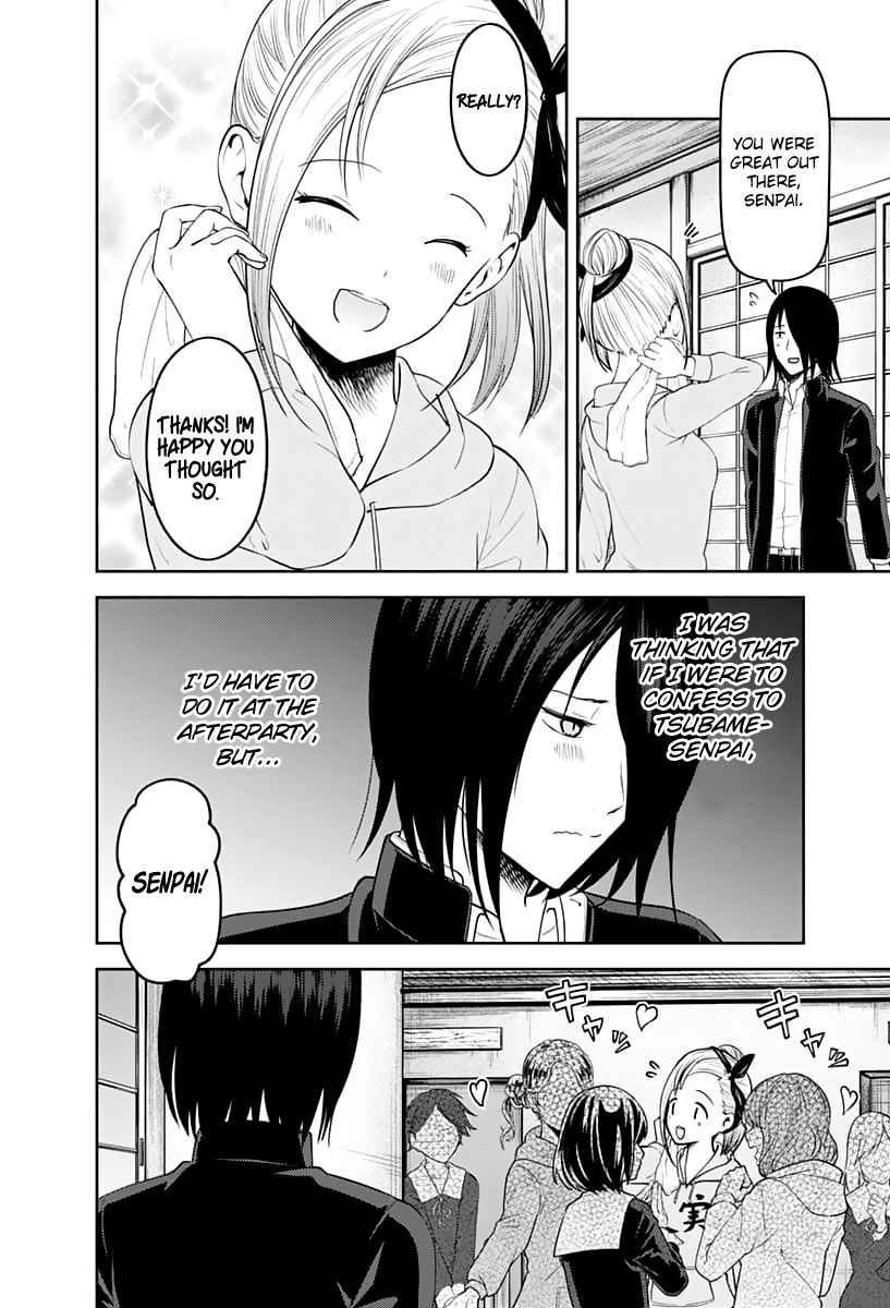 Read Kaguya sama Love is War EN Manga Online