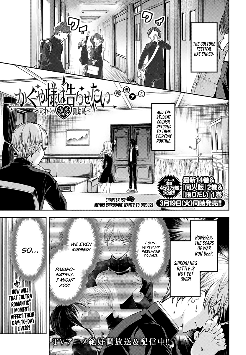 Read Kaguya sama Love is War EN Manga Online
