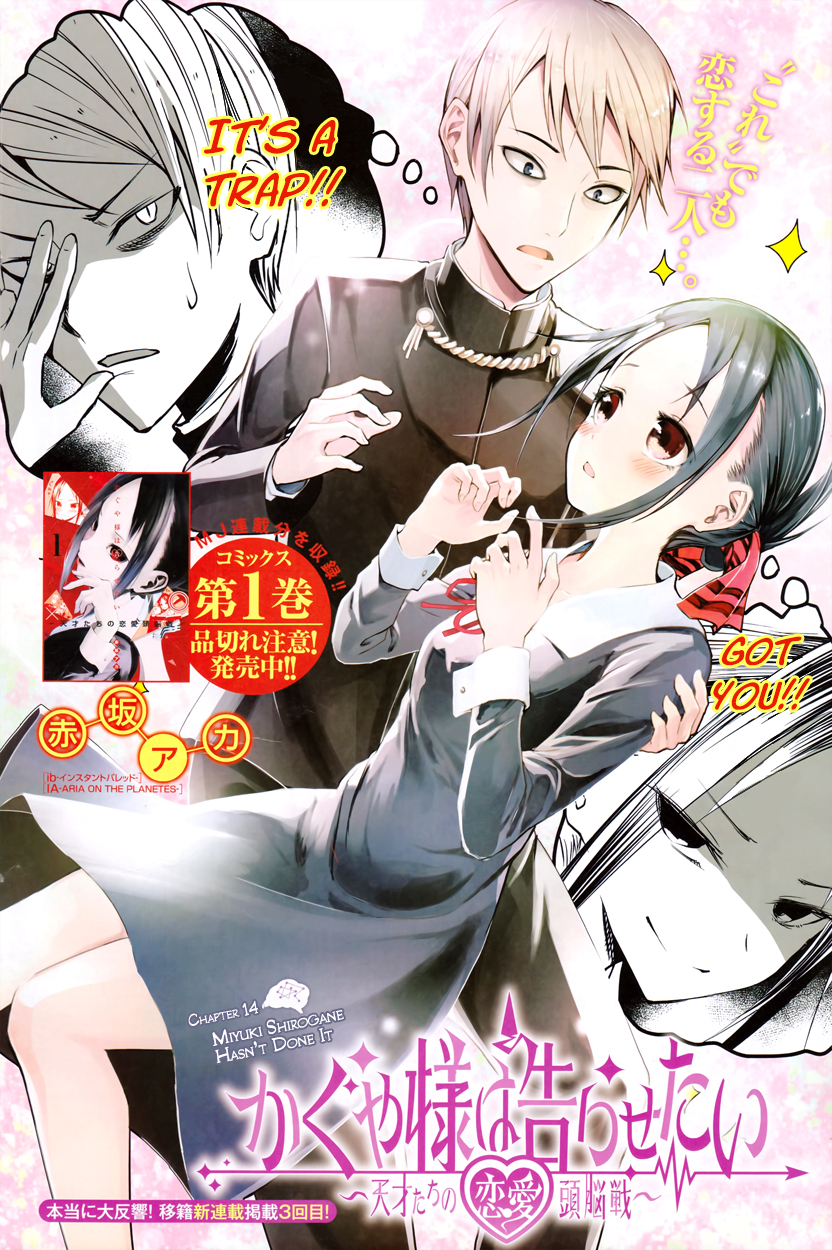 Read Kaguya sama Love is War EN Manga Online