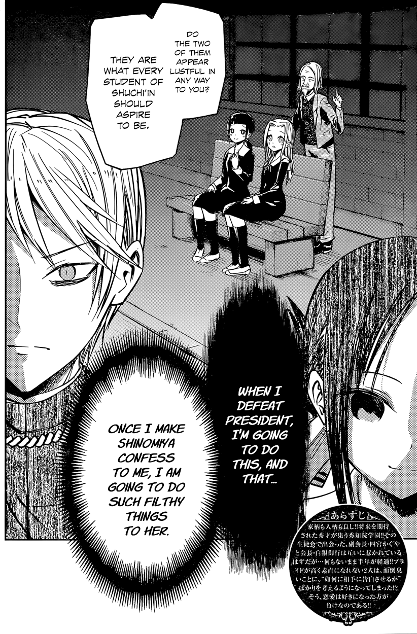 Read Kaguya sama Love is War EN Manga Online