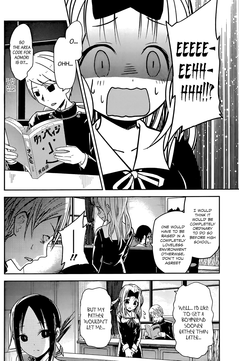 Read Kaguya sama Love is War EN Manga Online