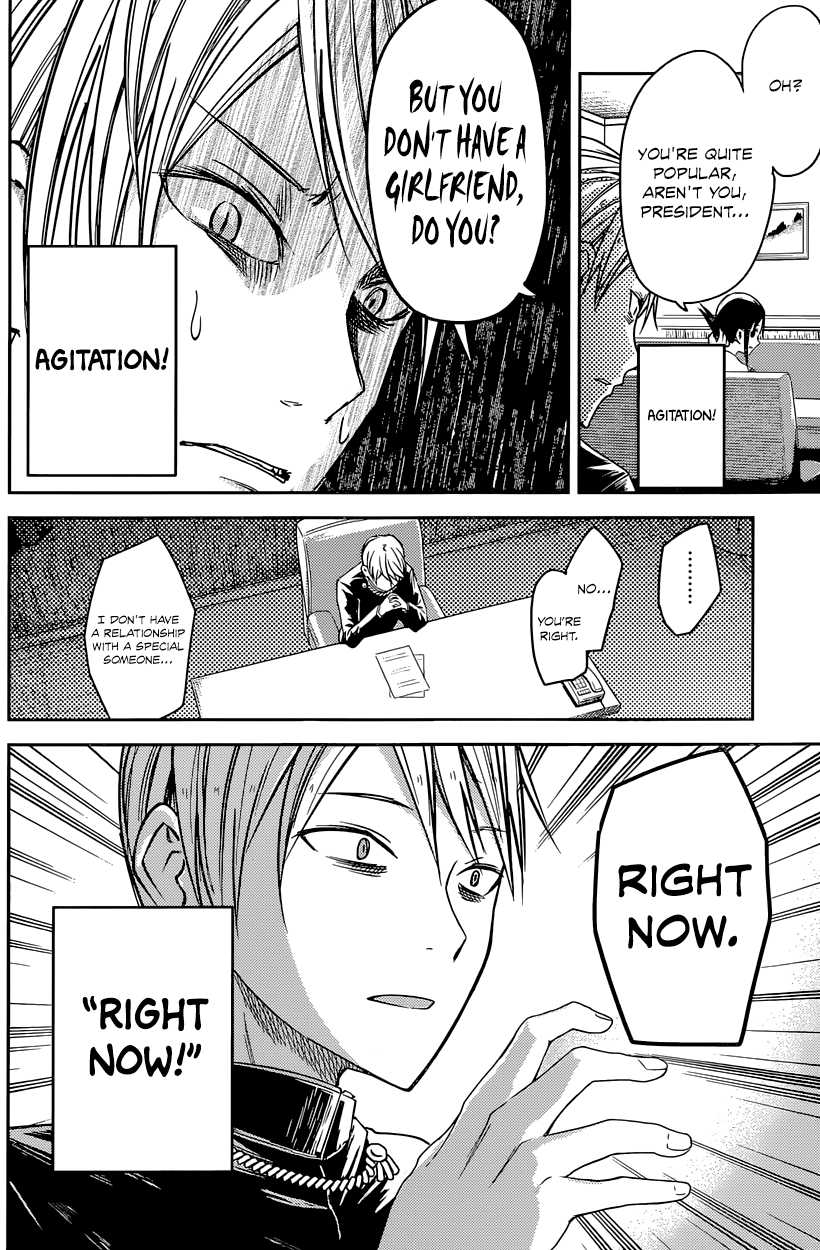 Read Kaguya sama Love is War EN Manga Online