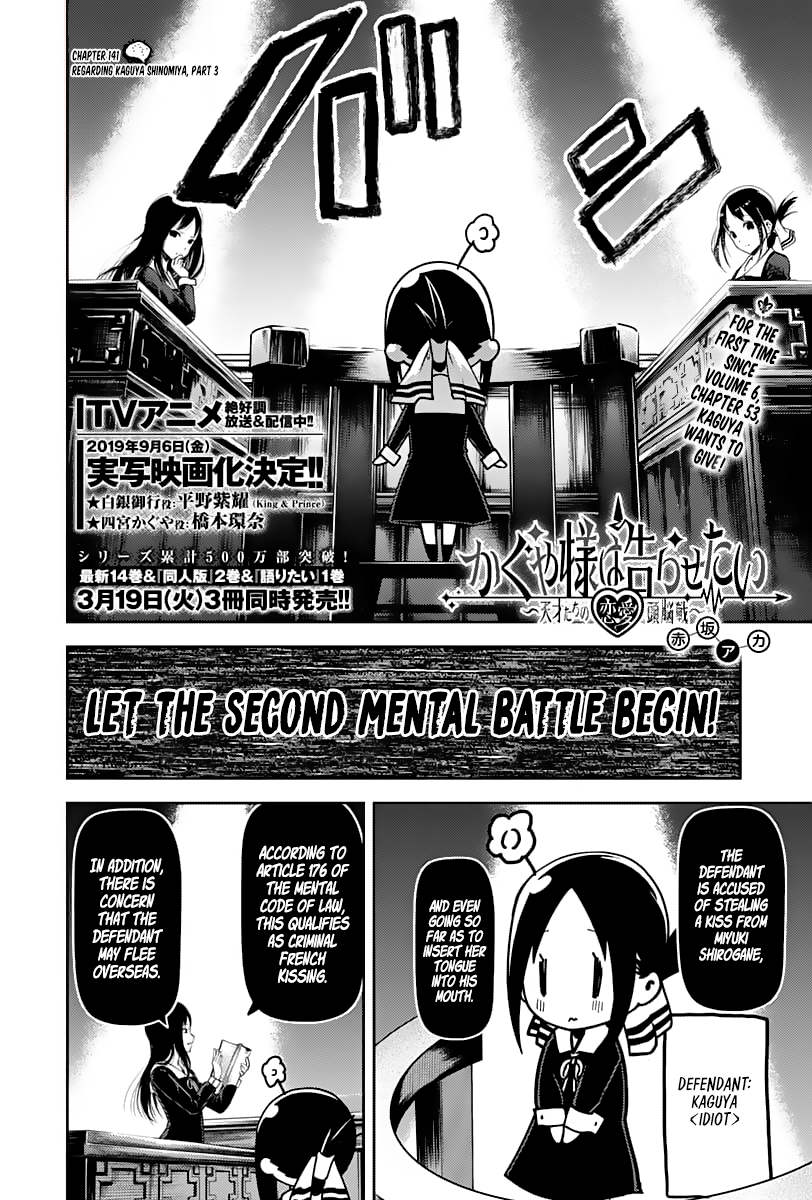 Read Kaguya sama Love is War EN Manga Online