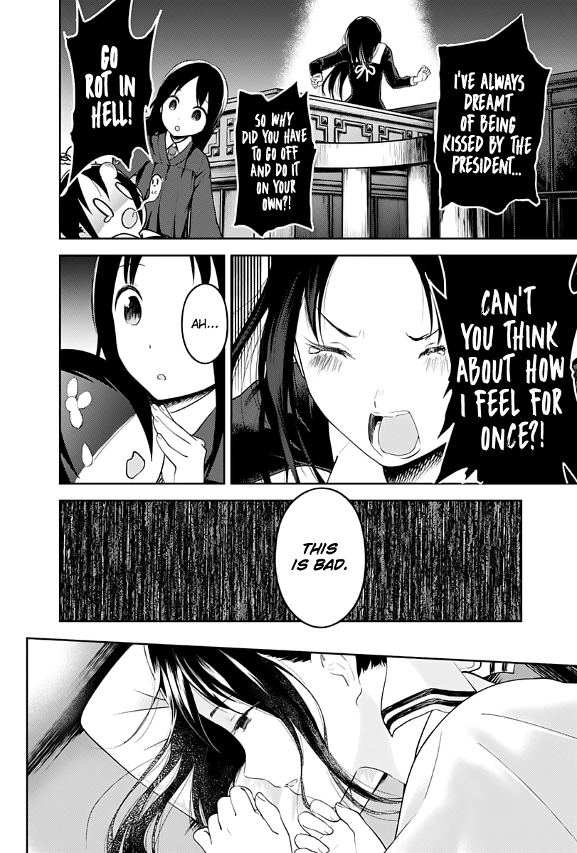 Read Kaguya sama Love is War EN Manga Online