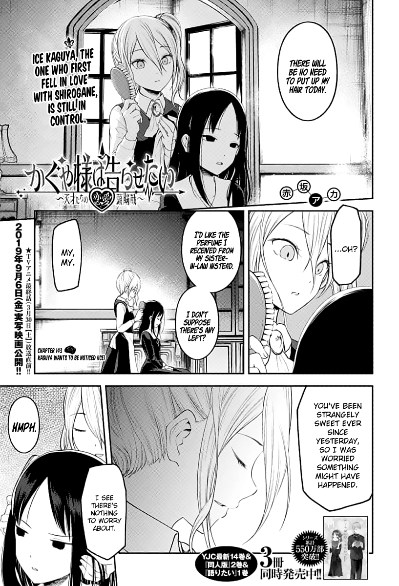 Read Kaguya sama Love is War EN Manga Online