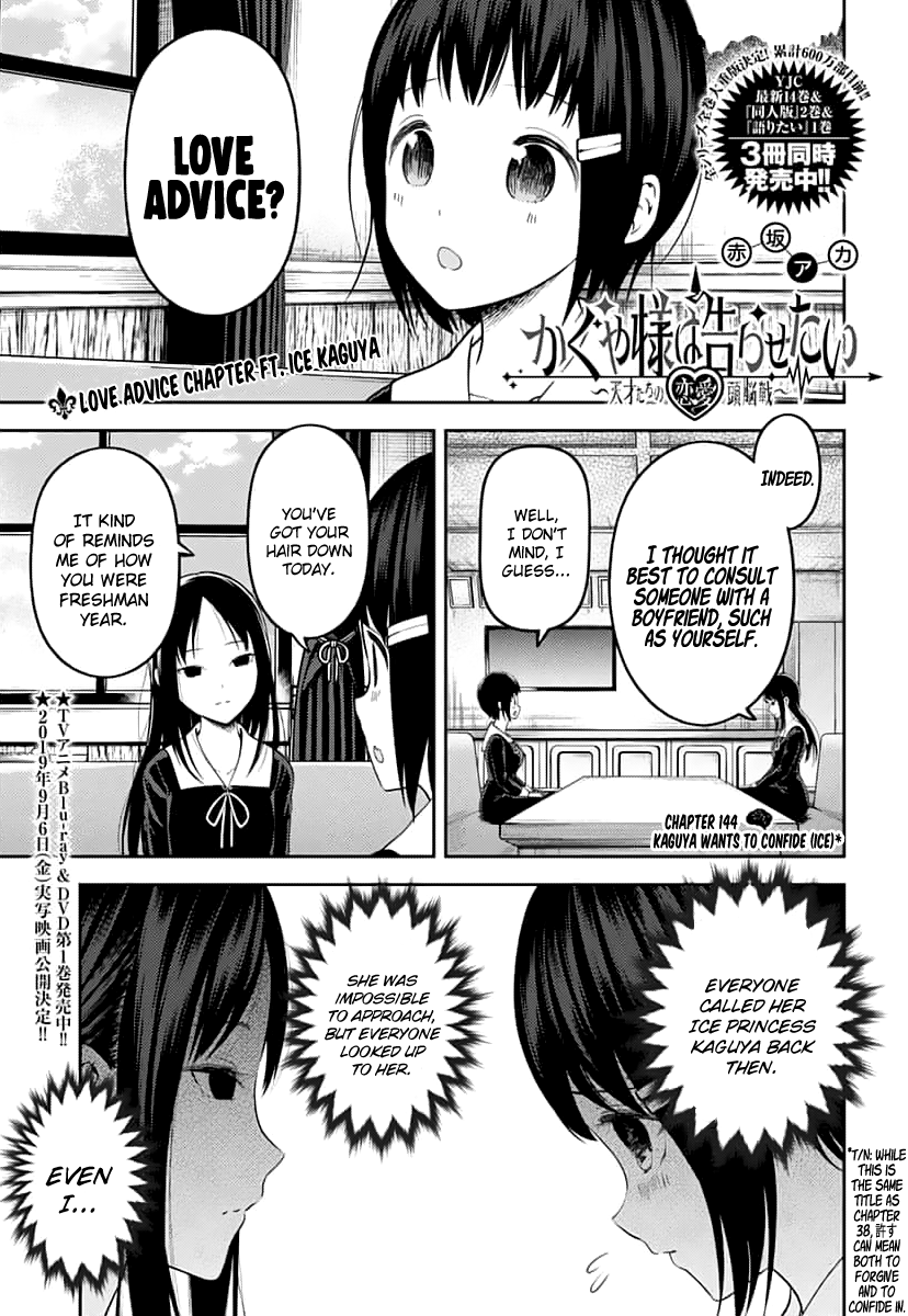 Read Kaguya sama Love is War EN Manga Online