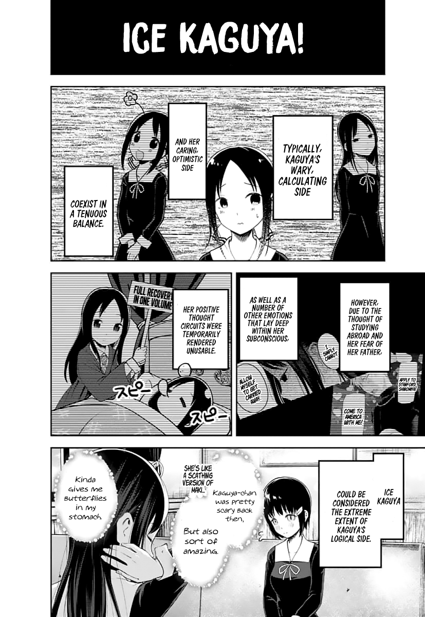 Read Kaguya sama Love is War EN Manga Online