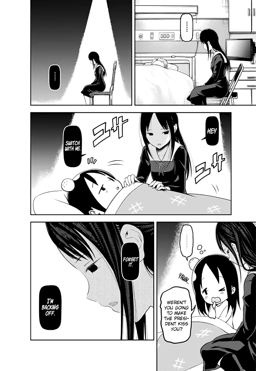 Read Kaguya sama Love is War EN Manga Online