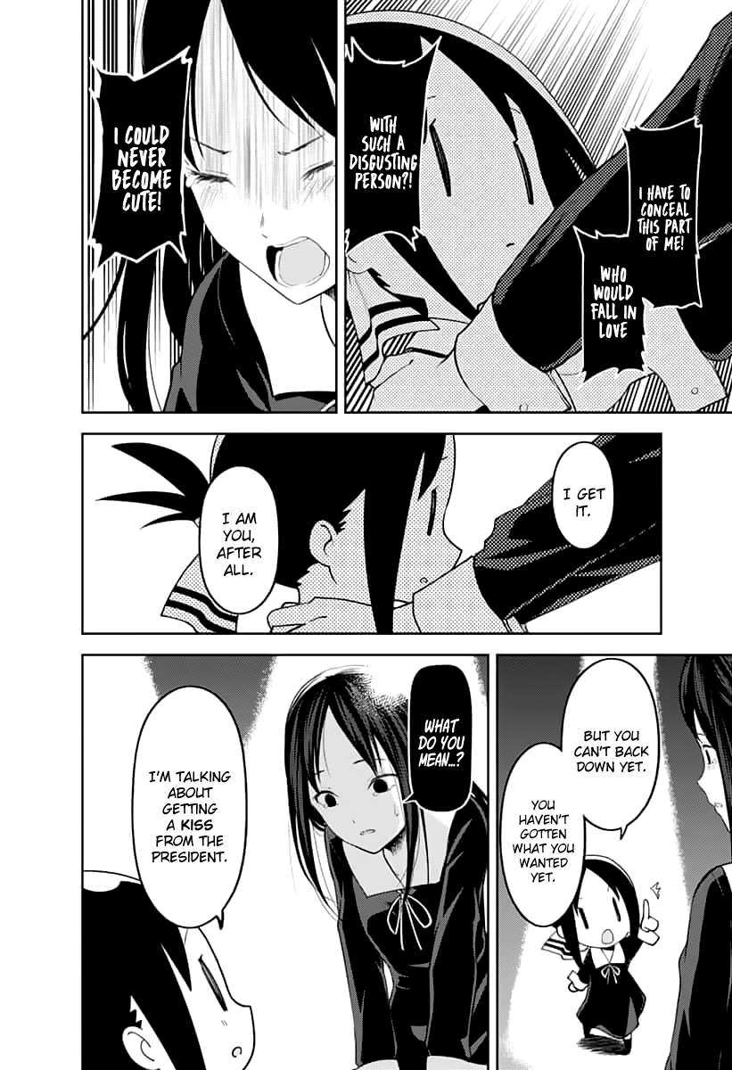 Read Kaguya sama Love is War EN Manga Online