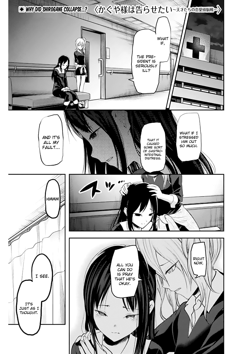 Read Kaguya sama Love is War EN Manga Online